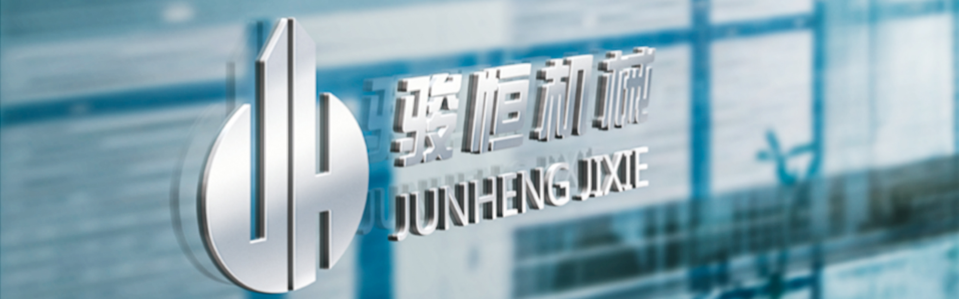 ��ɽ���E��C(j��)е�������޹�˾